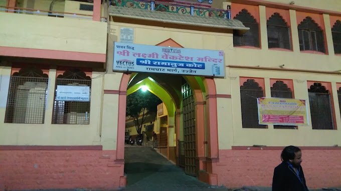 ujjain - shri laxmi venkatesh mandir ashram (near mahakaleshwar temple)